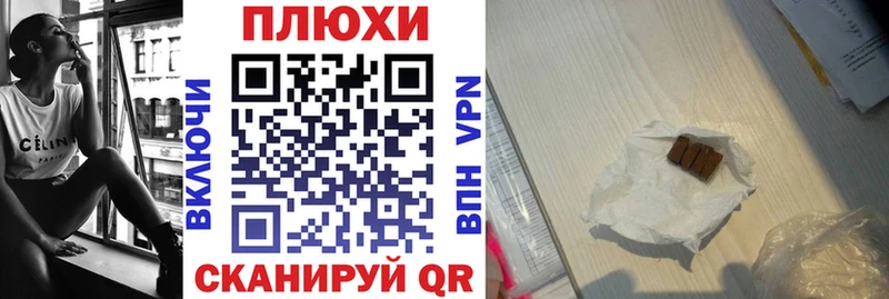 Где можно купить наркотики Мглин Бошки Шишки Кокаин Гашиш А ПВП Меф мяу мяу