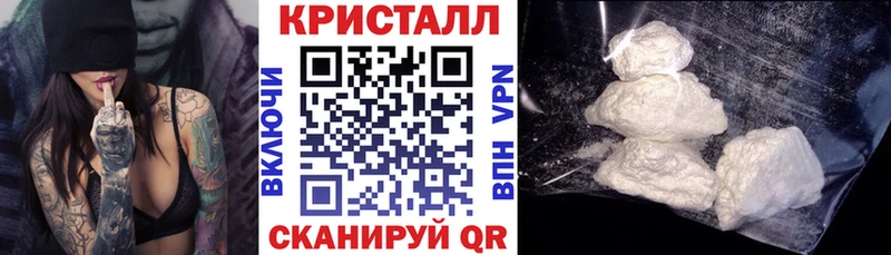 АМФЕТАМИН 97%  наркотики  сайты даркнета наркотические препараты  Мглин 