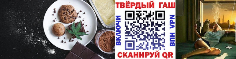 Еда ТГК марихуана Мглин