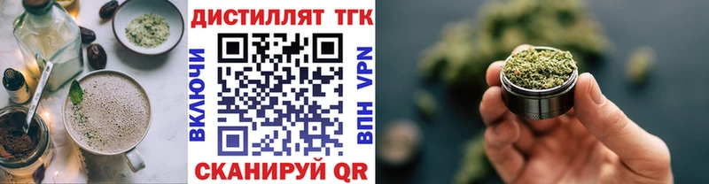 наркотики  Мглин  Canna-Cookies марихуана 