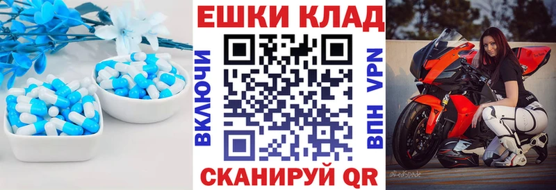 Экстази TESLA  kraken сайт  Мглин 