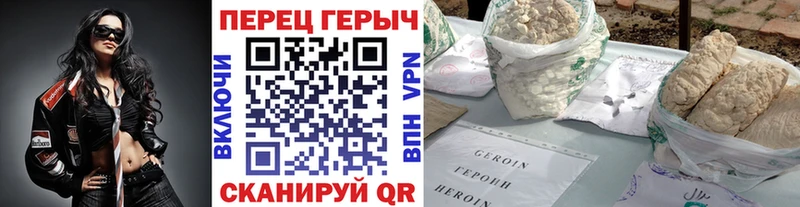 Героин хмурый  это какой сайт  Мглин 
