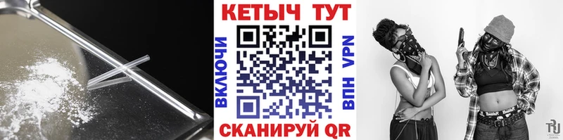 блэк спрут вход  Мглин  Кетамин ketamine  продажа наркотиков 