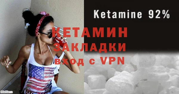 крисы Беломорск