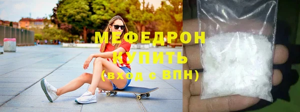первитин Балахна