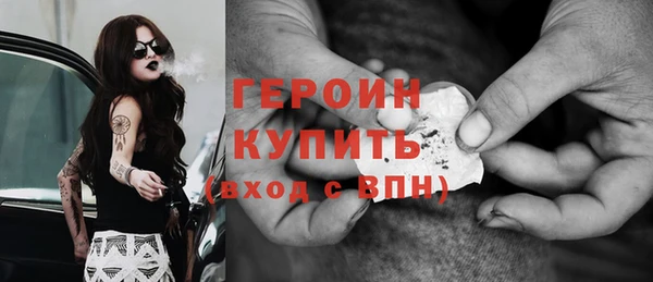 первитин Балахна