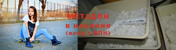 MDMA Белокуриха