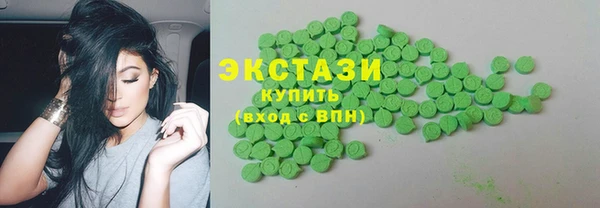 крисы Беломорск