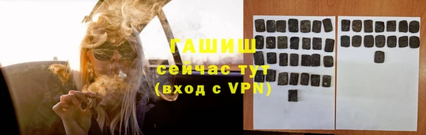 прущие грибы Белоозёрский