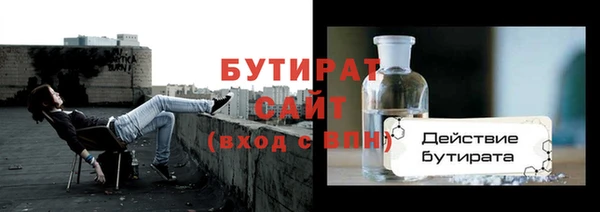 прущие грибы Белоозёрский