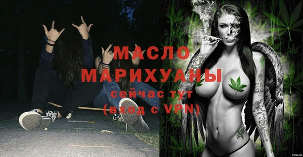 MDMA Белокуриха