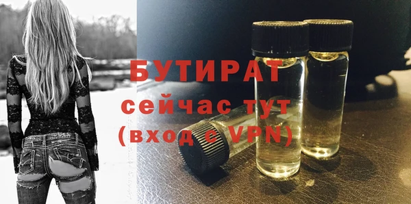 крисы Беломорск