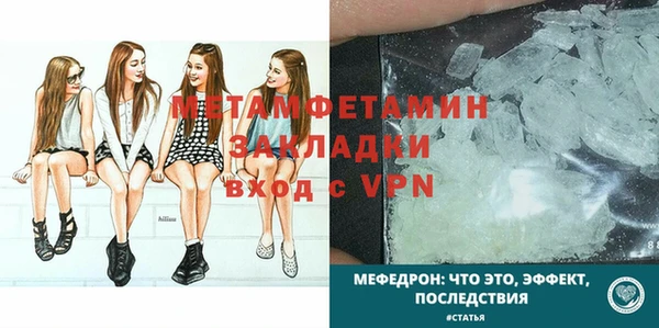 прущие грибы Белоозёрский