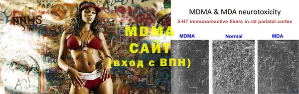 мдма Богородск