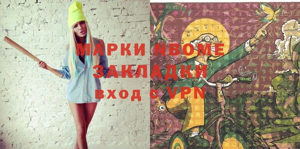 крисы Беломорск