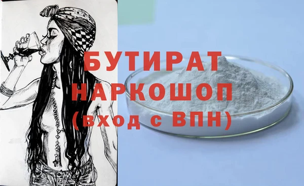MDMA Белокуриха