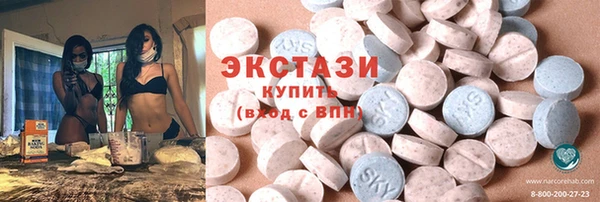 прущие грибы Белоозёрский