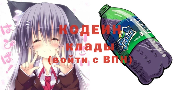 кокаин Протвино