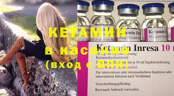 марки nbome Богородицк