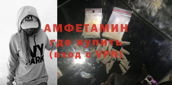 MDMA Белокуриха