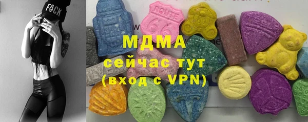 крисы Беломорск