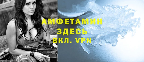 первитин Балахна
