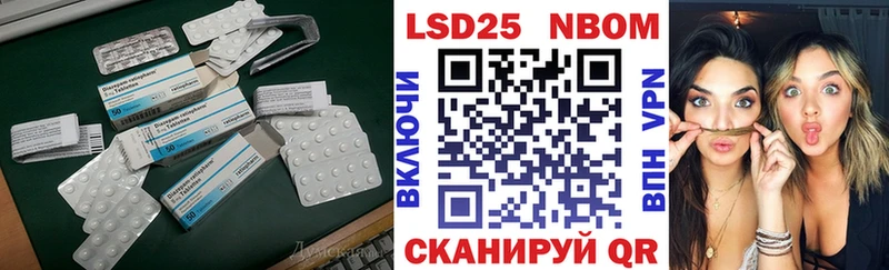 ЛСД экстази кислота  Мглин 