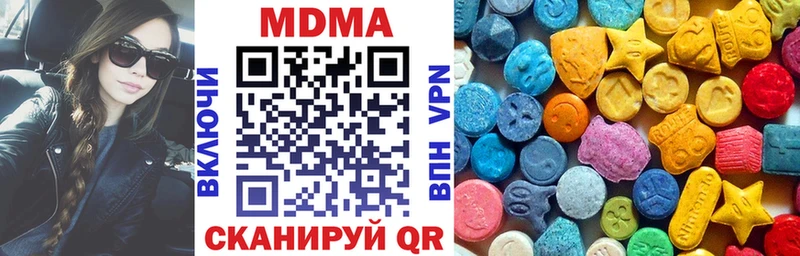 MDMA VHQ  сколько стоит  Мглин 