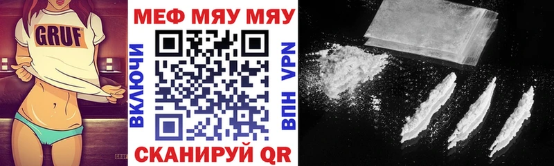 где найти   Мглин  МЕФ мяу мяу 