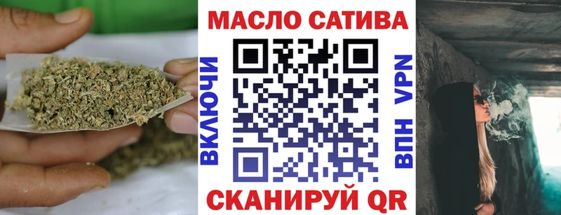 купить наркоту  kraken ССЫЛКА  ТГК THC oil  Мглин 